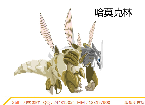 哈默克林
