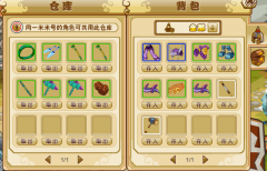 功夫派靈獸怎么進(jìn)化 功夫派9月10日攻略