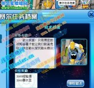 賽爾號戰術預演怎么做,賽爾號磁盤密碼怎么選,賽爾號戰術預演攻略