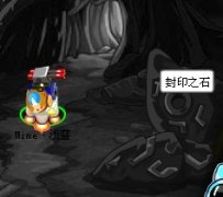 賽爾號米奈捕捉方法