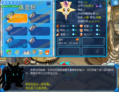 賽爾號打青龍玄武無需過守護的BUG！