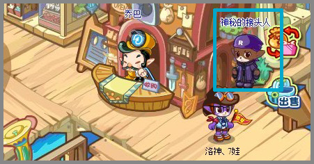 洛克王國(guó)化石失竊攻略