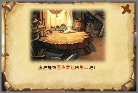 洛克王國(guó)9月10日攻略
