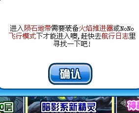 火焰推進(jìn)器