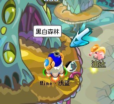黑白森林