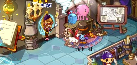 洛克王國不愿上學的小公主攻略