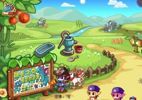 洛克王國不愿上學的小公主攻略