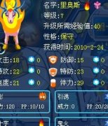請大家看看TM9月11日出的大大大BUG
