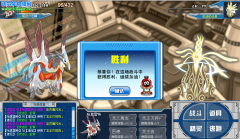 非瞬殺終結圣潔譜尼