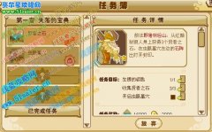 功夫派賢者之石任務(wù)怎么做,蟲(chóng)眠墓穴怎么開(kāi)啟