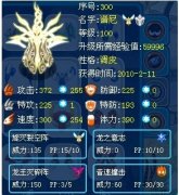 尋求WPE師傅