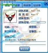 Mime戰隊第五分隊即日起正式招收隊員