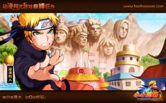 火影死神結合體動漫網頁游戲 小小忍者精美2D人設組圖欣賞