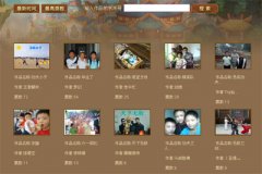 功夫派推出“功夫派靈獸” 小俠士神秘的搭檔