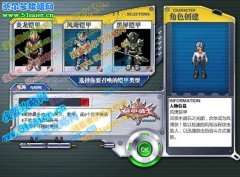 《鎧甲勇士OL》網頁游戲 刪檔內測測評