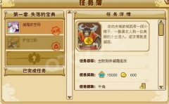 功夫派凝霜的變異任務怎么做,附體凝霜狐妖在哪里（主線任務）