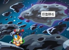 賽爾號9月17日2000經驗禮包位置圖示