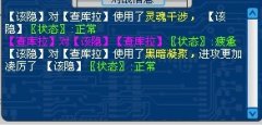 最快過(guò)賽爾號(hào)戰(zhàn)斗階梯60攻略