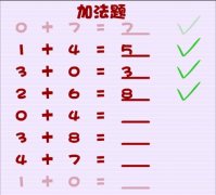 中秋節快樂！摩爾莊園9月21日拉姆小導師職業考試