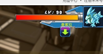 該隱打戰斗階梯60