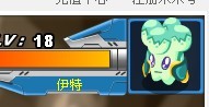 伊特