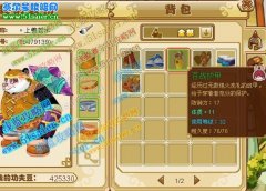 功夫派奇怪的祭壇爆出的藍綠白裝備,爆率高
