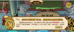 功夫派凝氣神功,隨時隨地開啟雙倍經驗(9月17日更新)