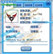 Mime、第七分隊，戰隊重組