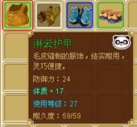 功夫派虎丘林,打的我要吐血了