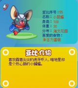奧拉星小鼠蝠技能表,奧拉星黑蝠王技能