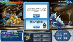 及其玄乎的掛掉青龍