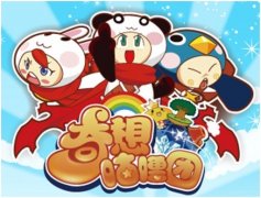《鎧甲勇士》拍攝現場探班團 啟程日記（二）