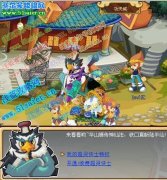 功夫派9月21日攻略,功夫派9月21日更新