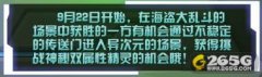 賽爾號(hào)冰洛在哪怎么抓 賽爾號(hào)冰洛技能表 種族值