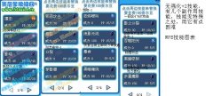賽爾號埃洛獸技能表WPE版本