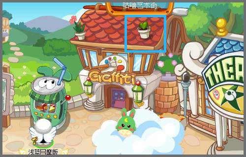 摩爾莊園9月21日拉姆彈珠