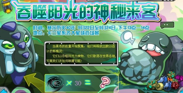 賽爾號埃爾特在哪怎么抓