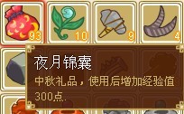 功夫派如何快速獲得月桂枝