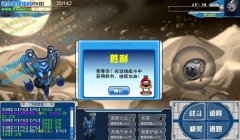 什么破爛膠囊