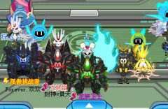 五神合體泰坦斯 獨缺龍炎套裝