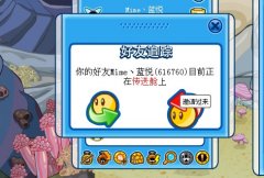 賽爾號捕捉時空隧道精靈最新BUG