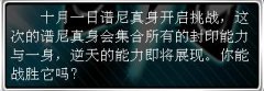 譜尼真身特性（可能我火星了）