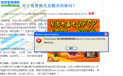 淺藍網啥事?