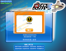 淘米又在修復BUG？