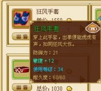 悲劇,今天在加蘭神殿爆的都是猴子的綠裝