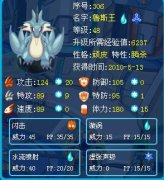 瞬殺幾率變的爆低