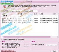 求教淺藍(lán)網(wǎng)的高手們，賽爾號(hào)根本無(wú)法顯示