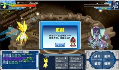 兩招輕松打敗賽爾號布林克克
