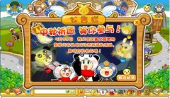 奇想咕嚕團中秋節許愿祈福活動任務攻略