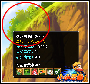 探索確認(rèn)框.jpg